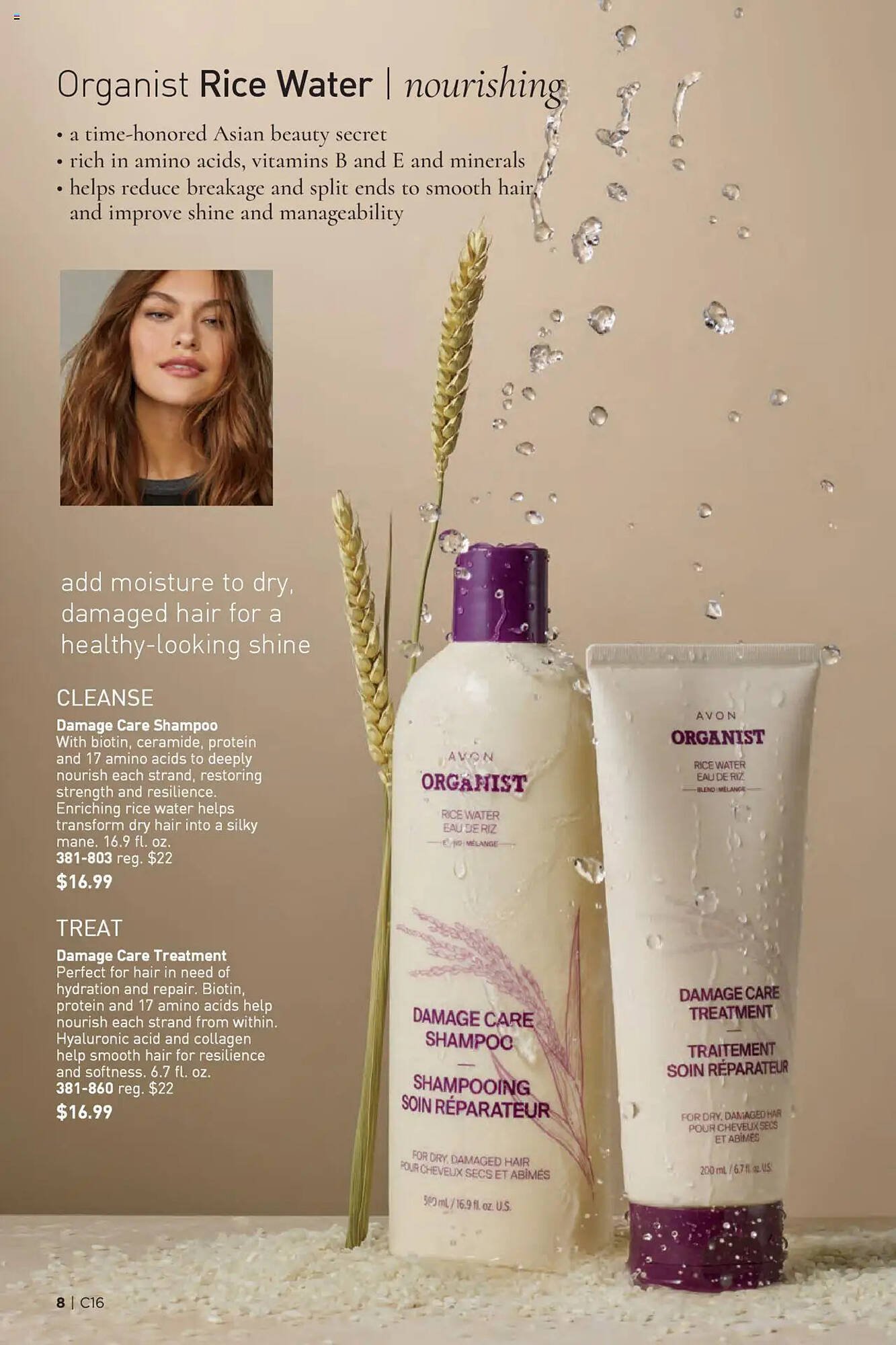 Avon Weekly Ad (2025-07-30 - 2025-08-13)