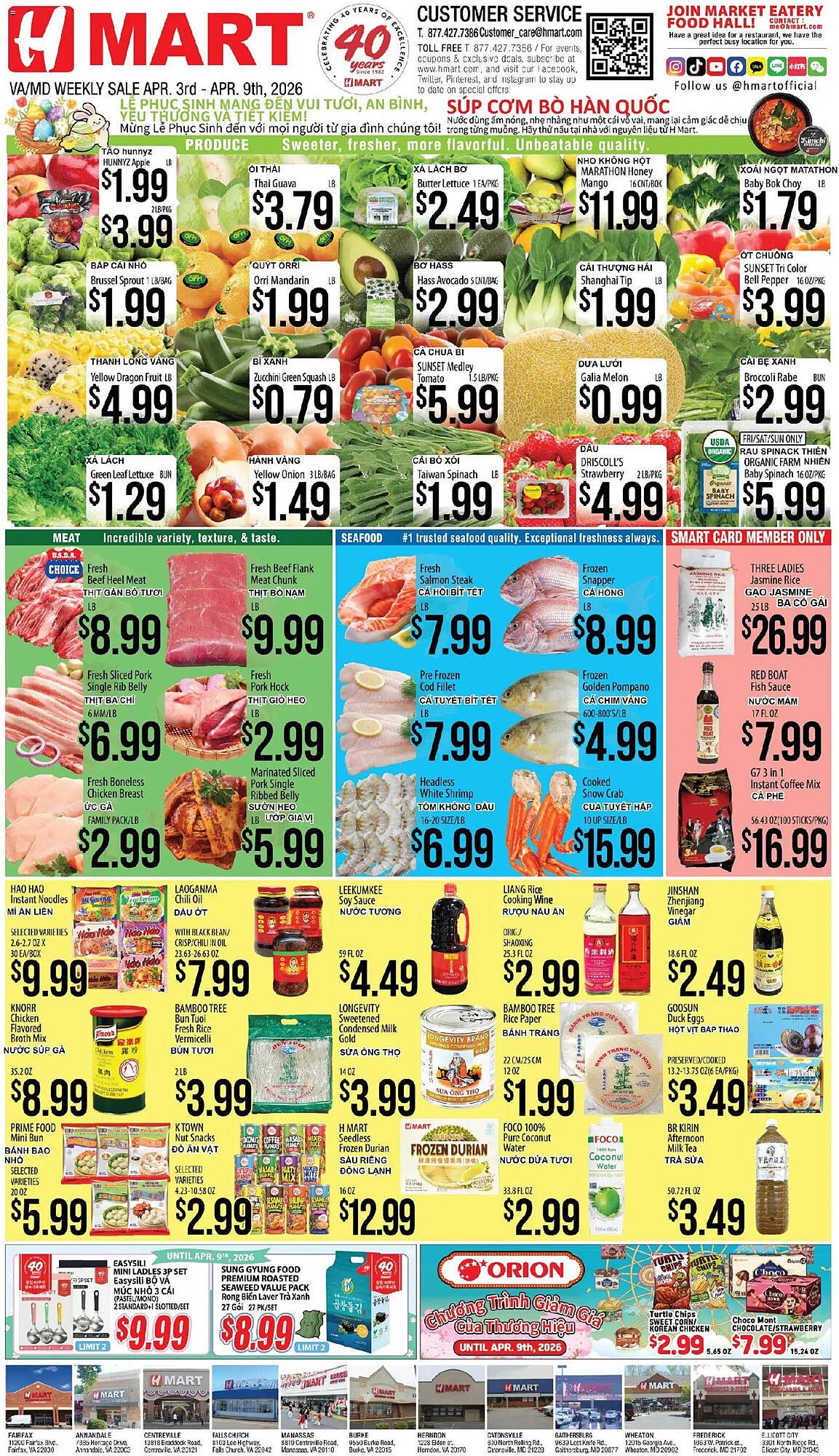 Hmart weekly ad