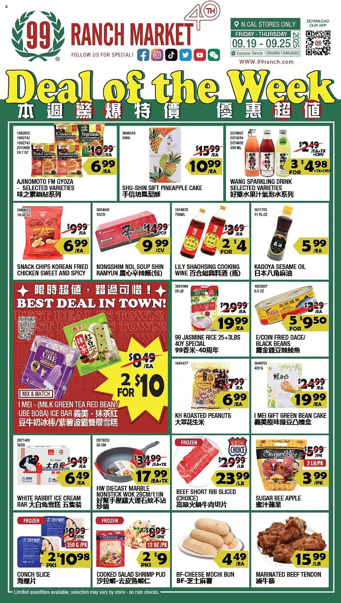 99 Ranch weekly ad (2025-09-19 - 2025-09-25) | 1