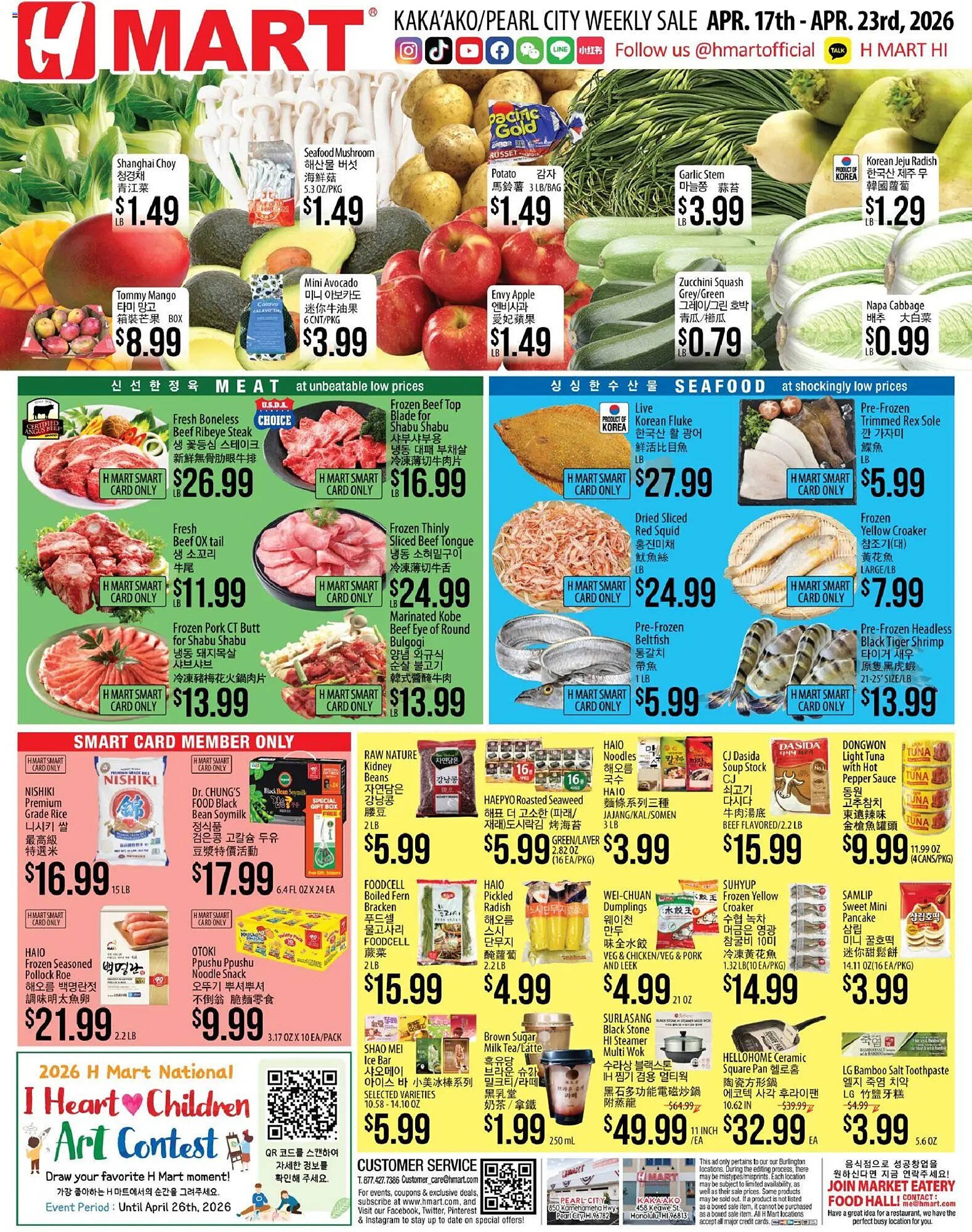 Hmart weekly ad
