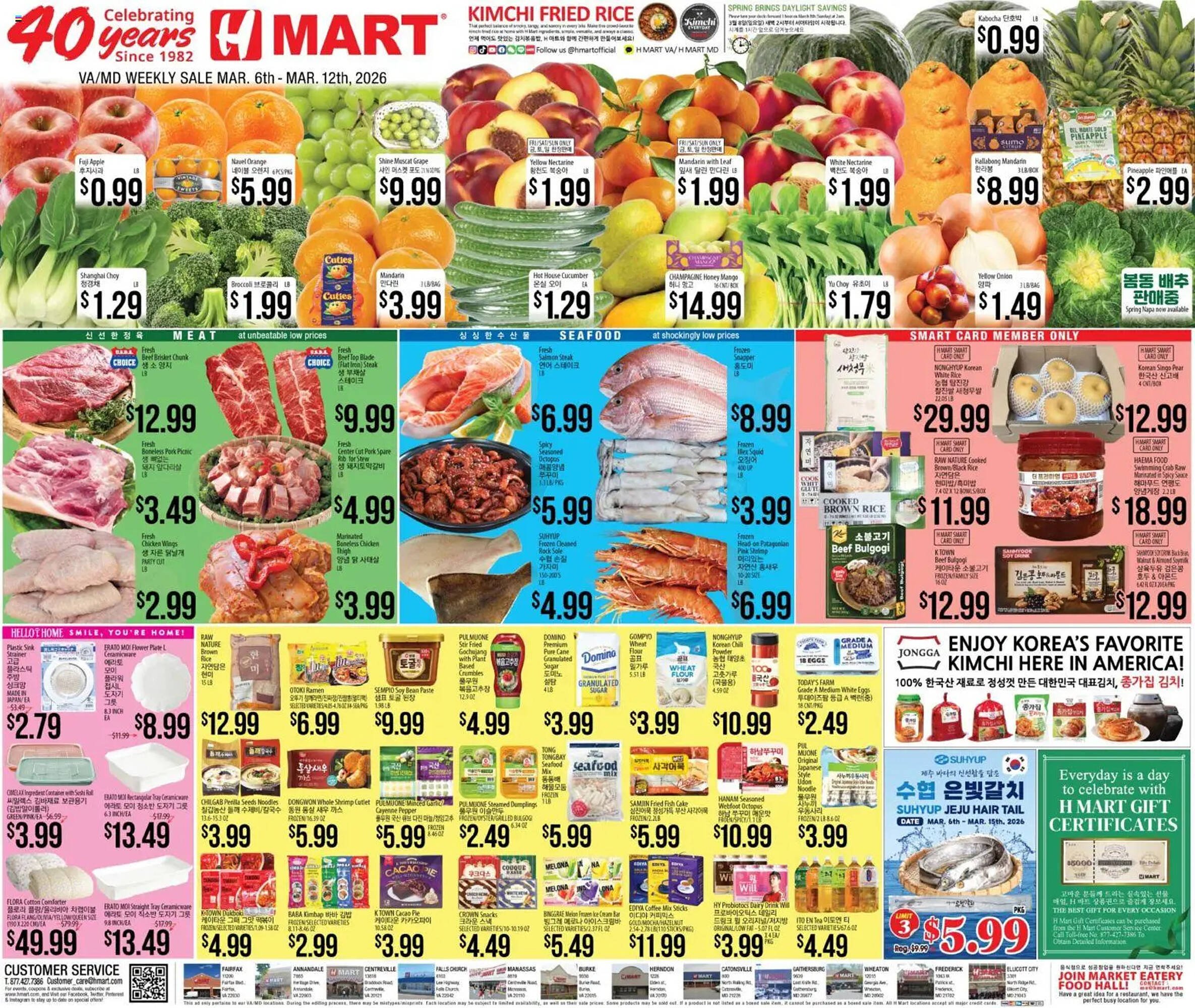 Hmart weekly ad