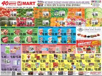 Hmart weekly ad