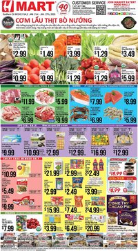 Hmart weekly ad