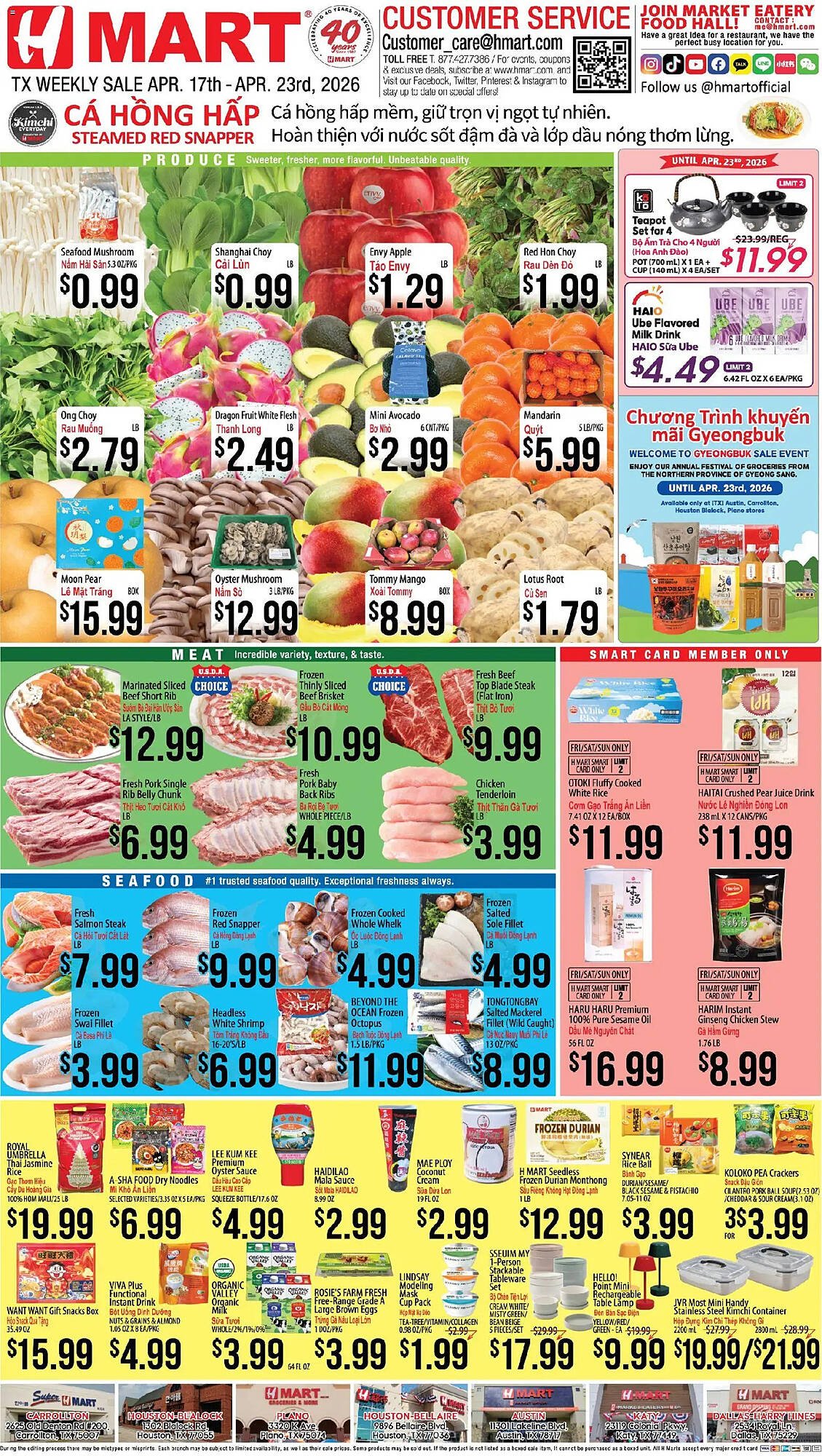Hmart weekly ad