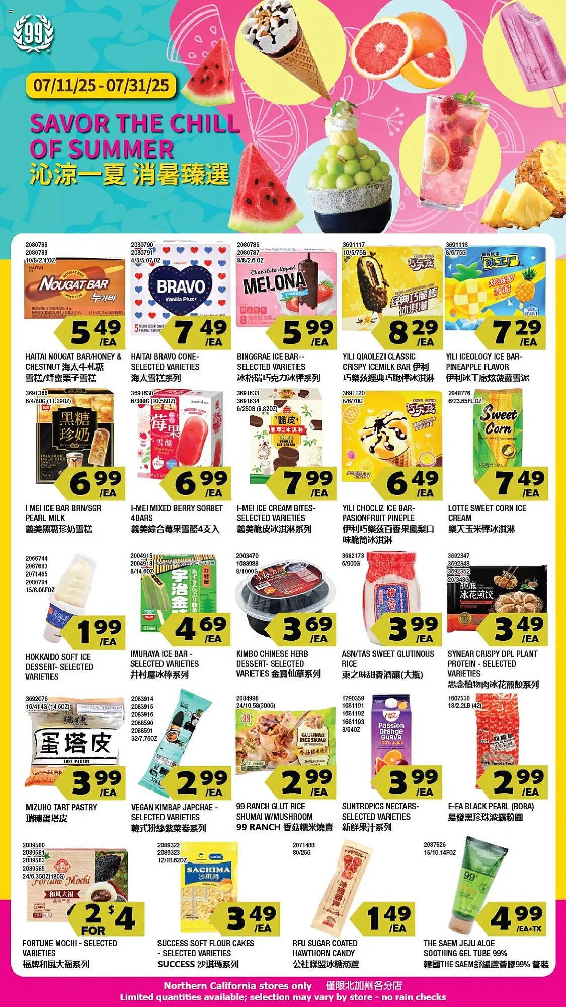 99 Ranch Weekly Ad (2025-07-25 - 2025-08-01) | 1