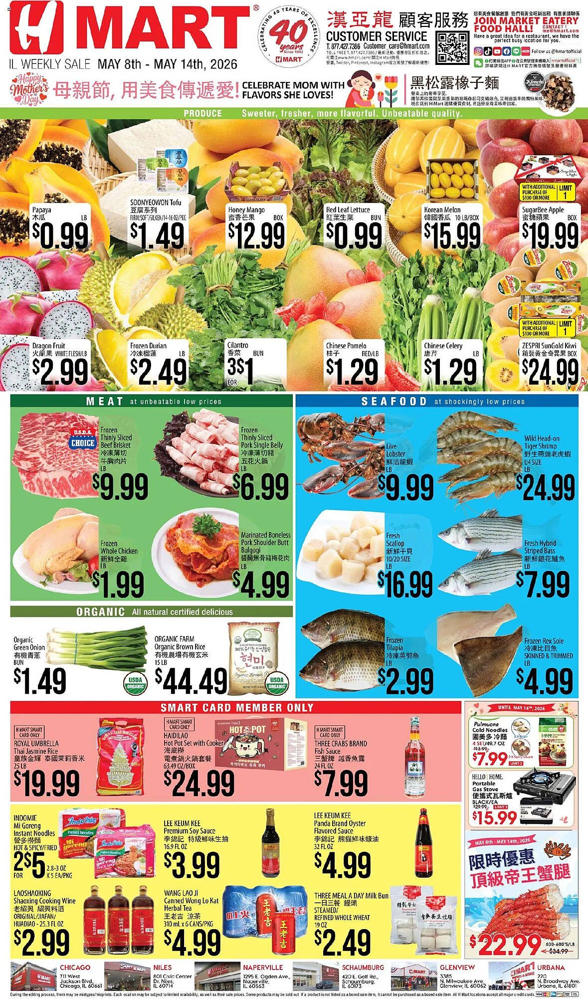 Hmart weekly ad