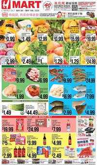 Hmart weekly ad