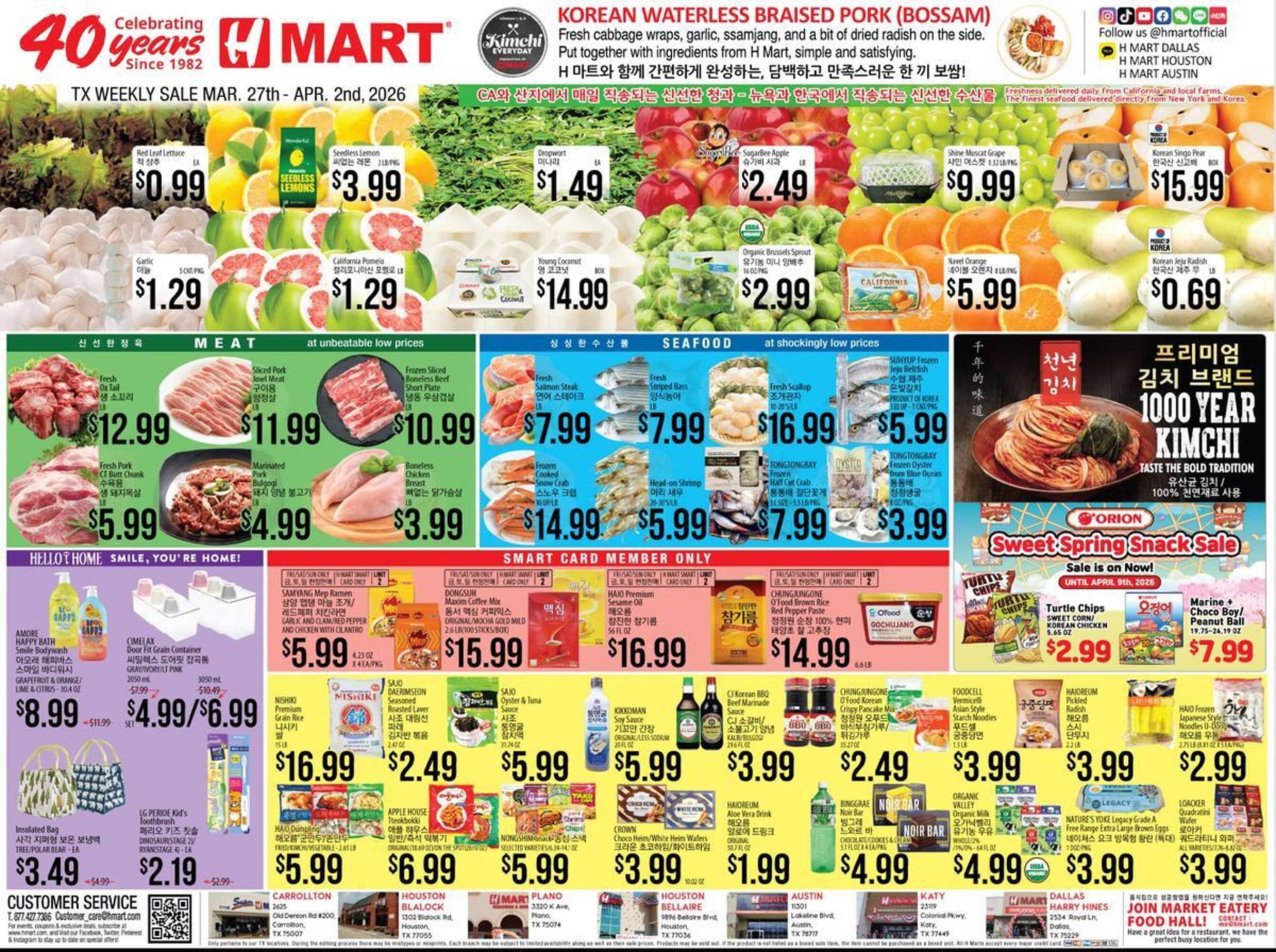 Hmart weekly ad