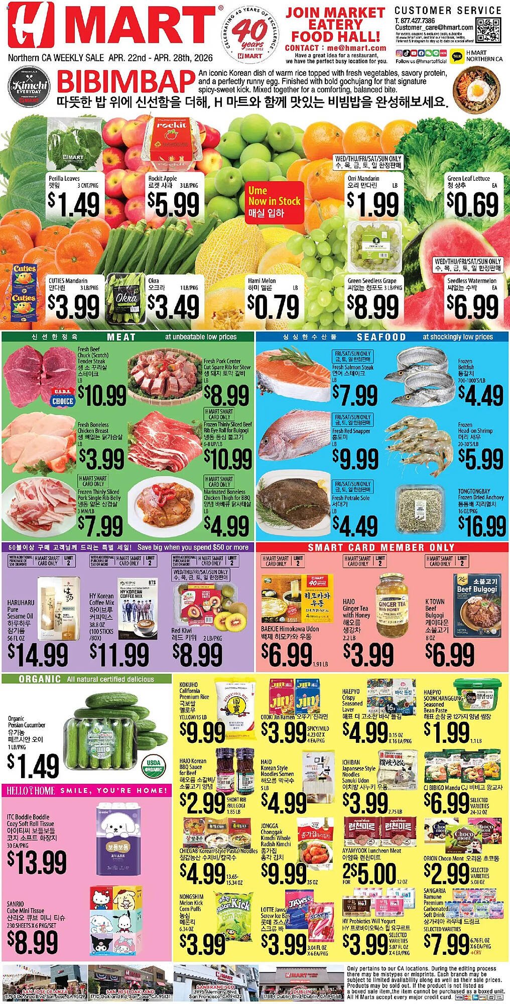 Hmart weekly ad