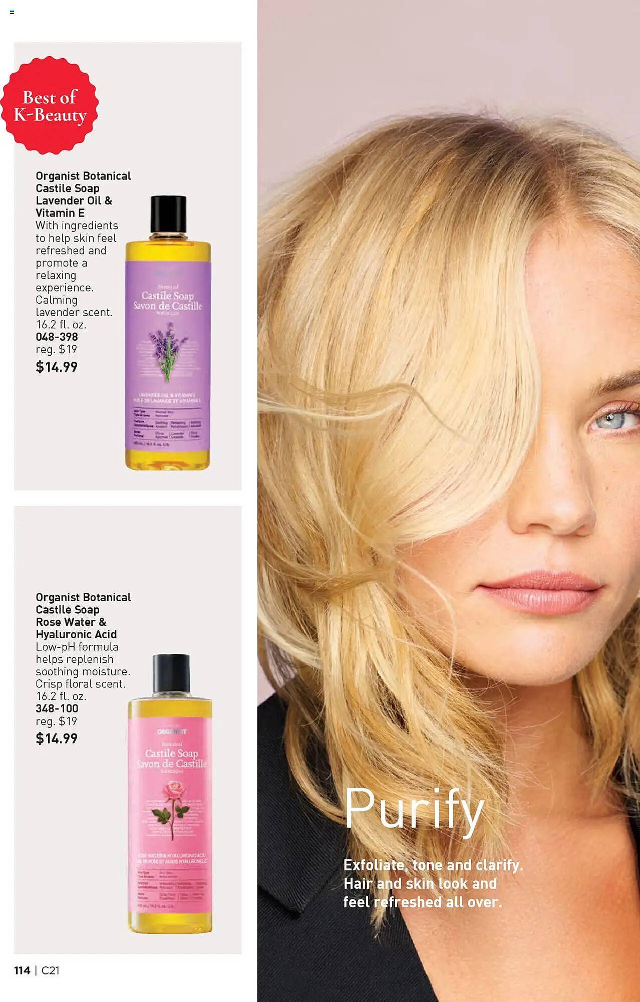 Avon weekly ad (2025-10-08 - 2025-10-22) | 114