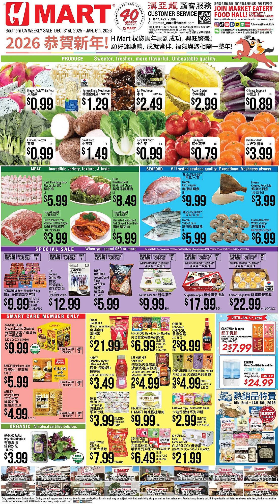 Hmart weekly ad
