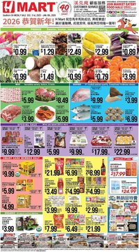Hmart weekly ad