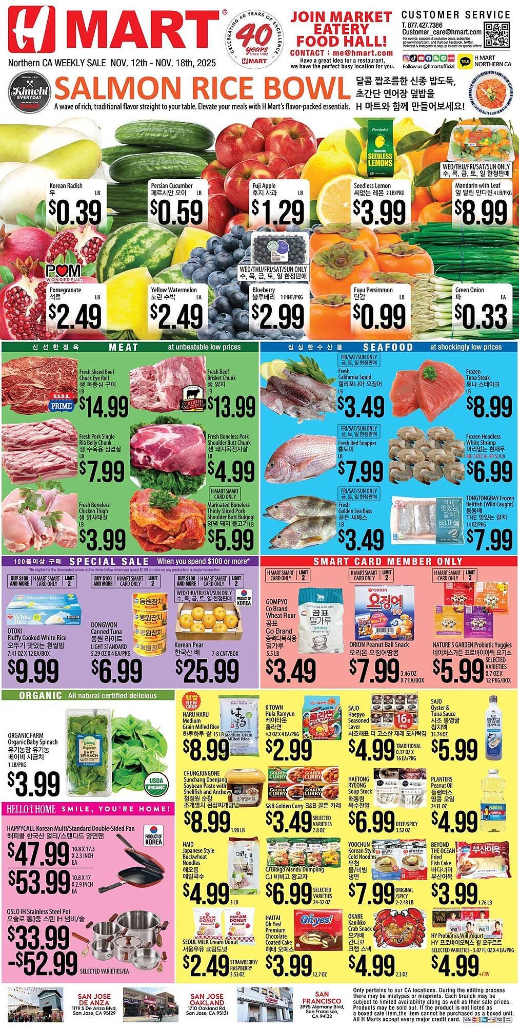 Hmart weekly ad (2025-11-12 - 2025-11-18) | 1