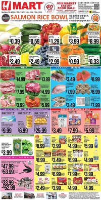Hmart weekly ad (2025-11-12 - 2025-11-18)