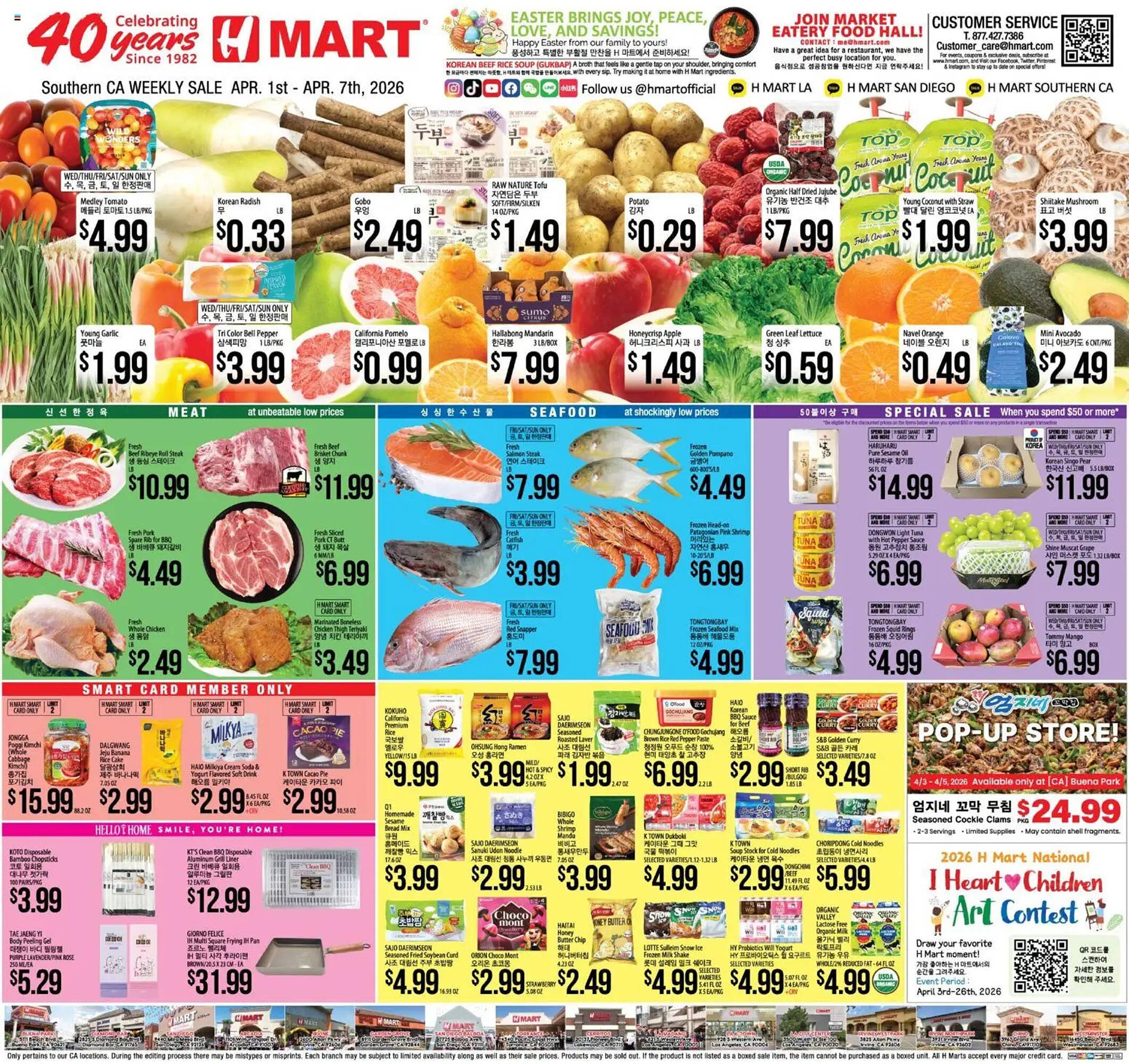 Hmart weekly ad