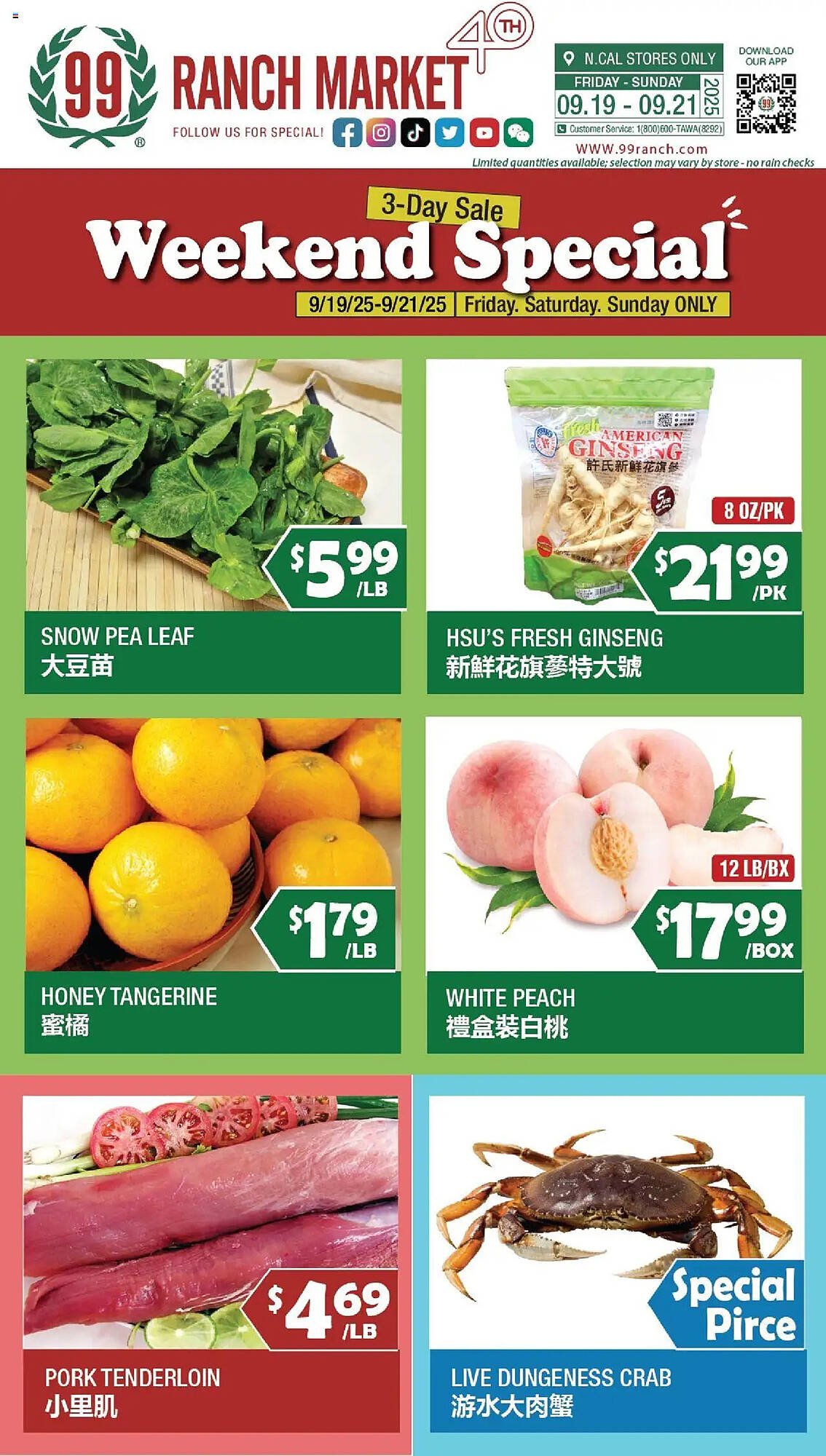 99 Ranch weekly ad (2025-09-19 - 2025-09-21) | 1