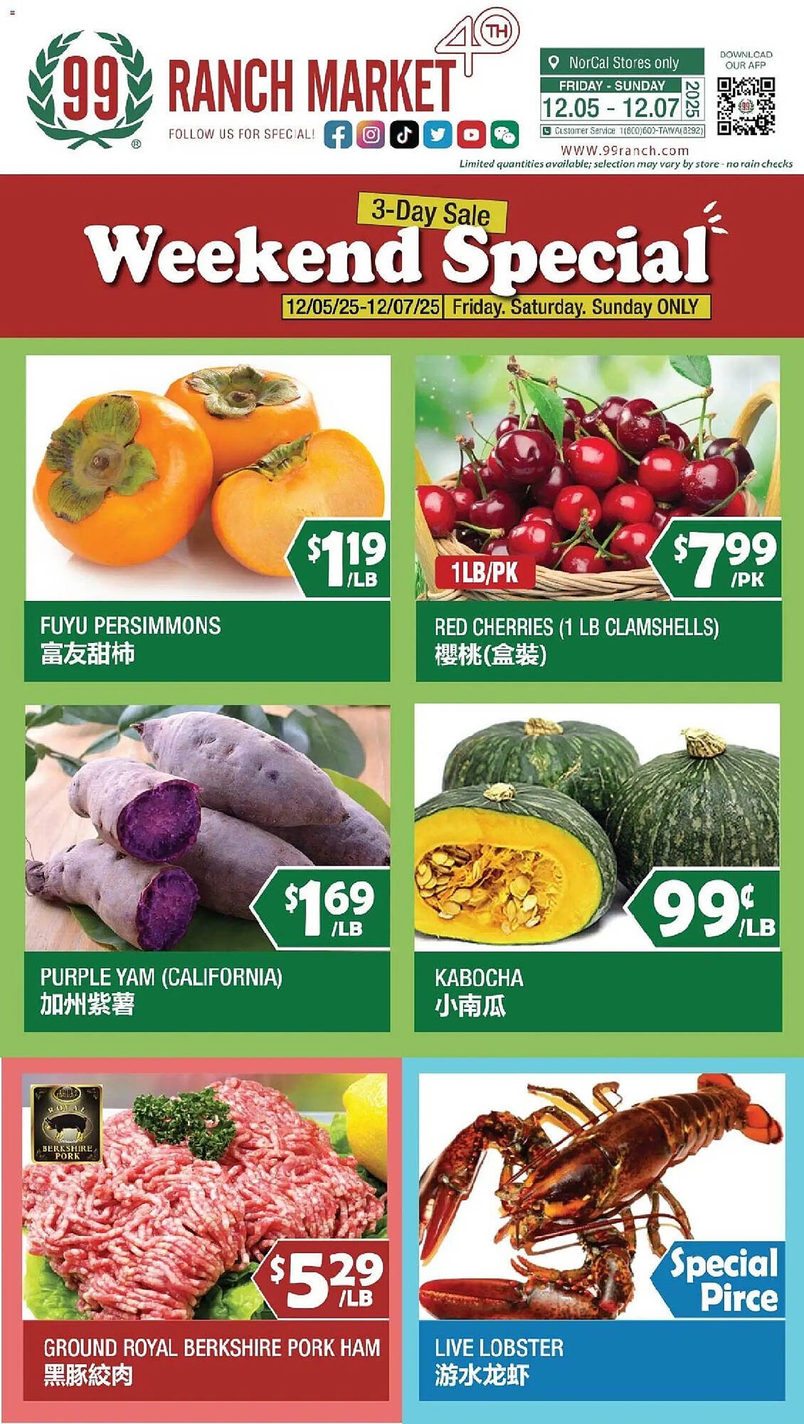 99 Ranch weekly ad