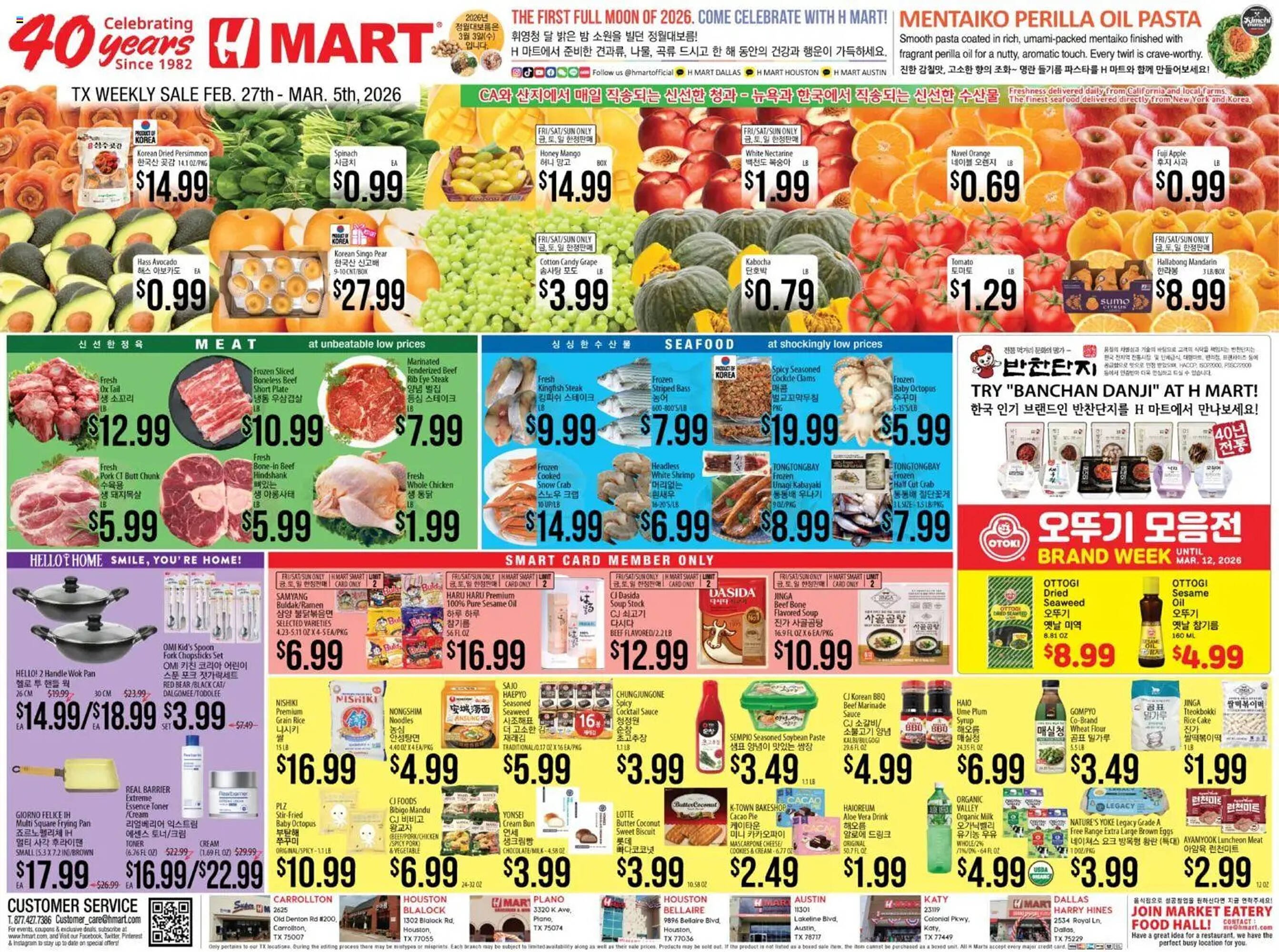 Hmart weekly ad