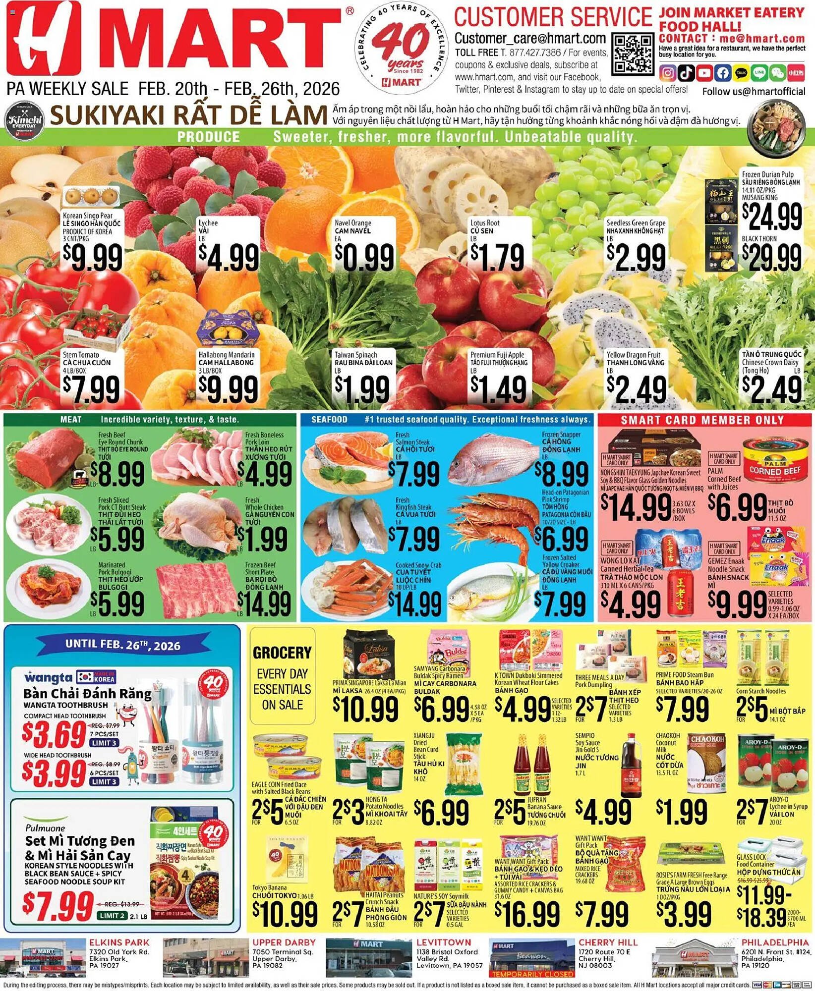 Hmart weekly ad