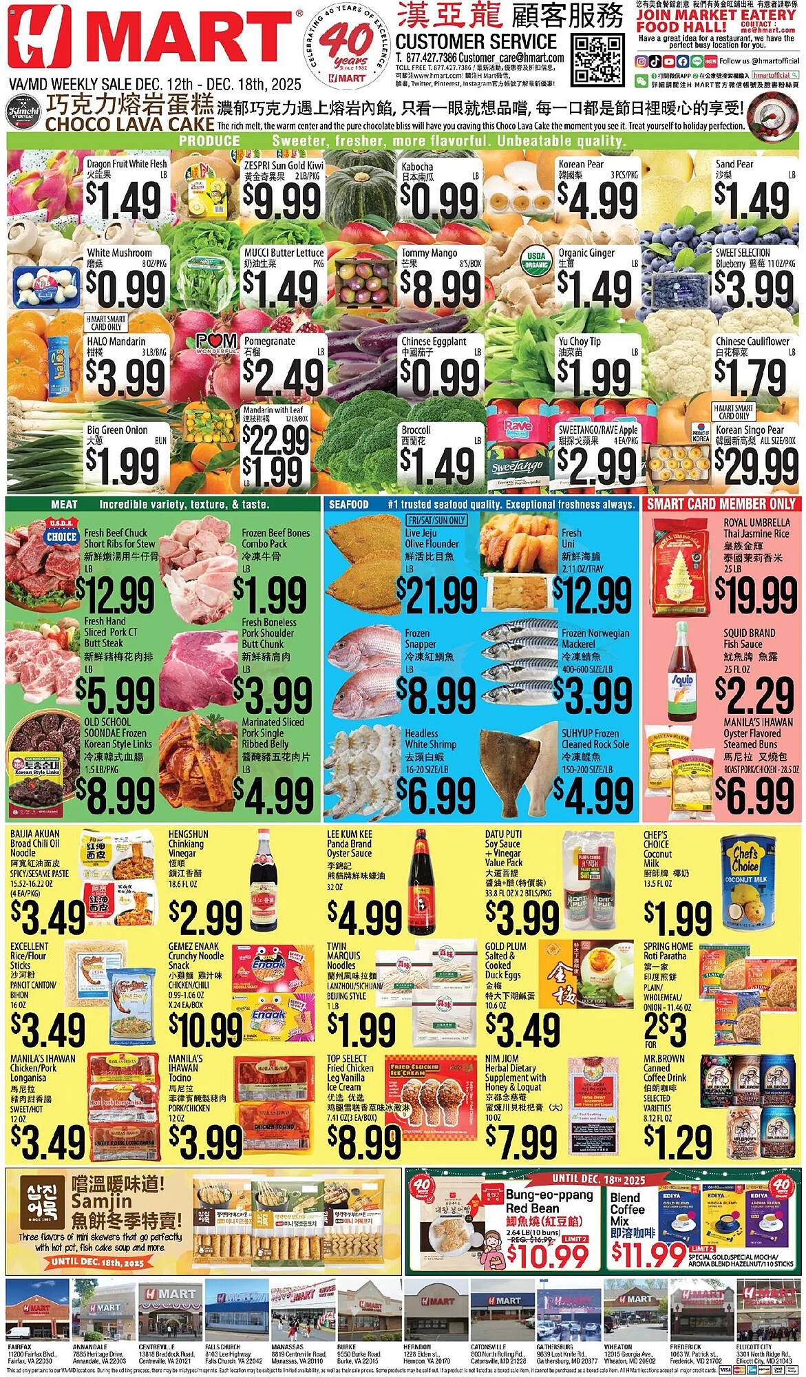 Hmart weekly ad