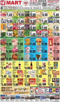 Hmart weekly ad