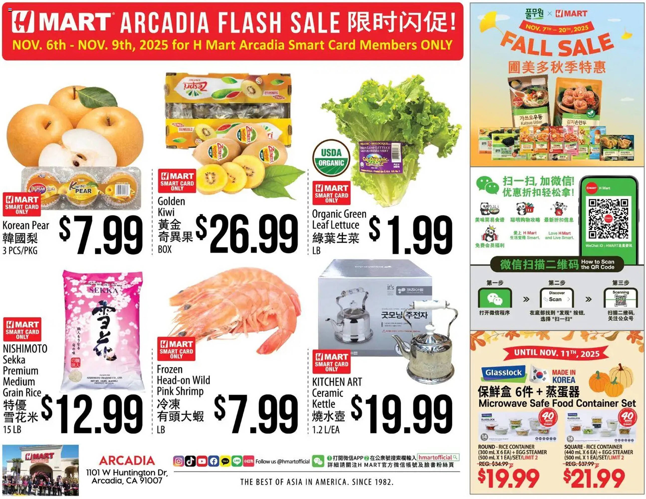 Hmart weekly ad (2025-11-06 - 2025-11-09) | 1
