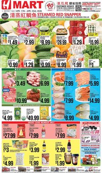 Hmart weekly ad
