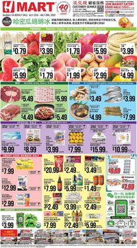 Hmart Weekly Ad (2025-07-23 - 2025-07-30)