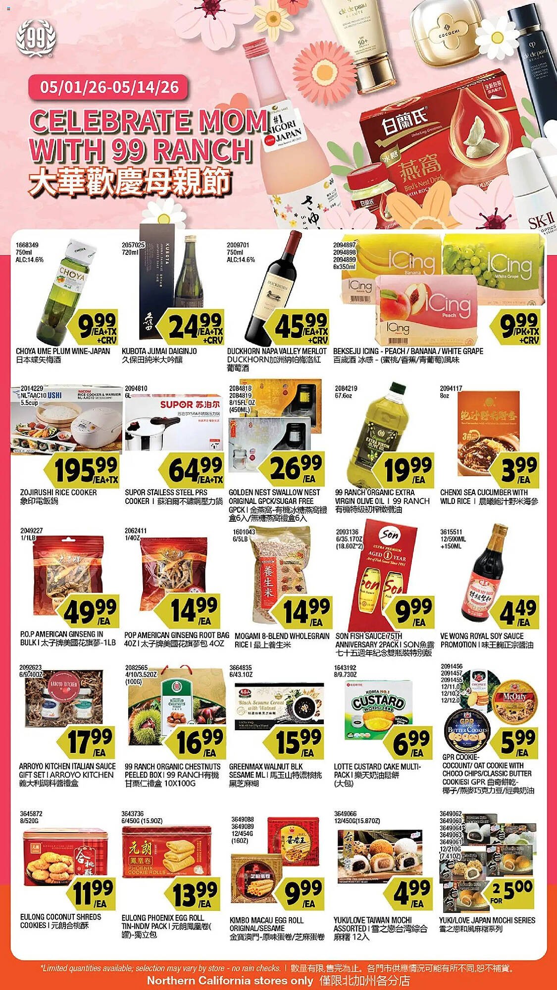99 Ranch weekly ad