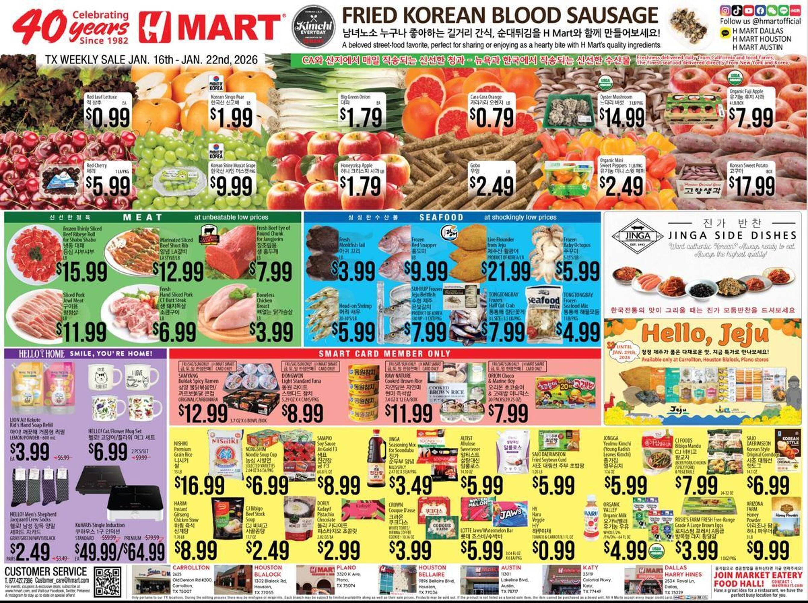 Hmart weekly ad