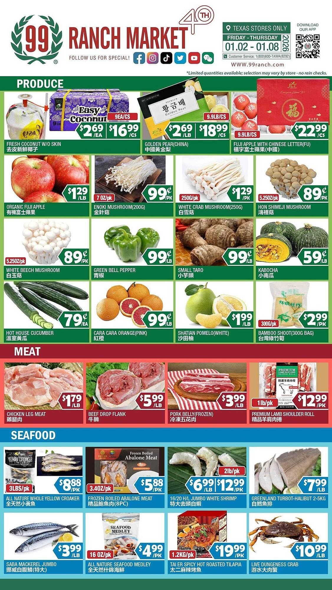 99 Ranch weekly ad