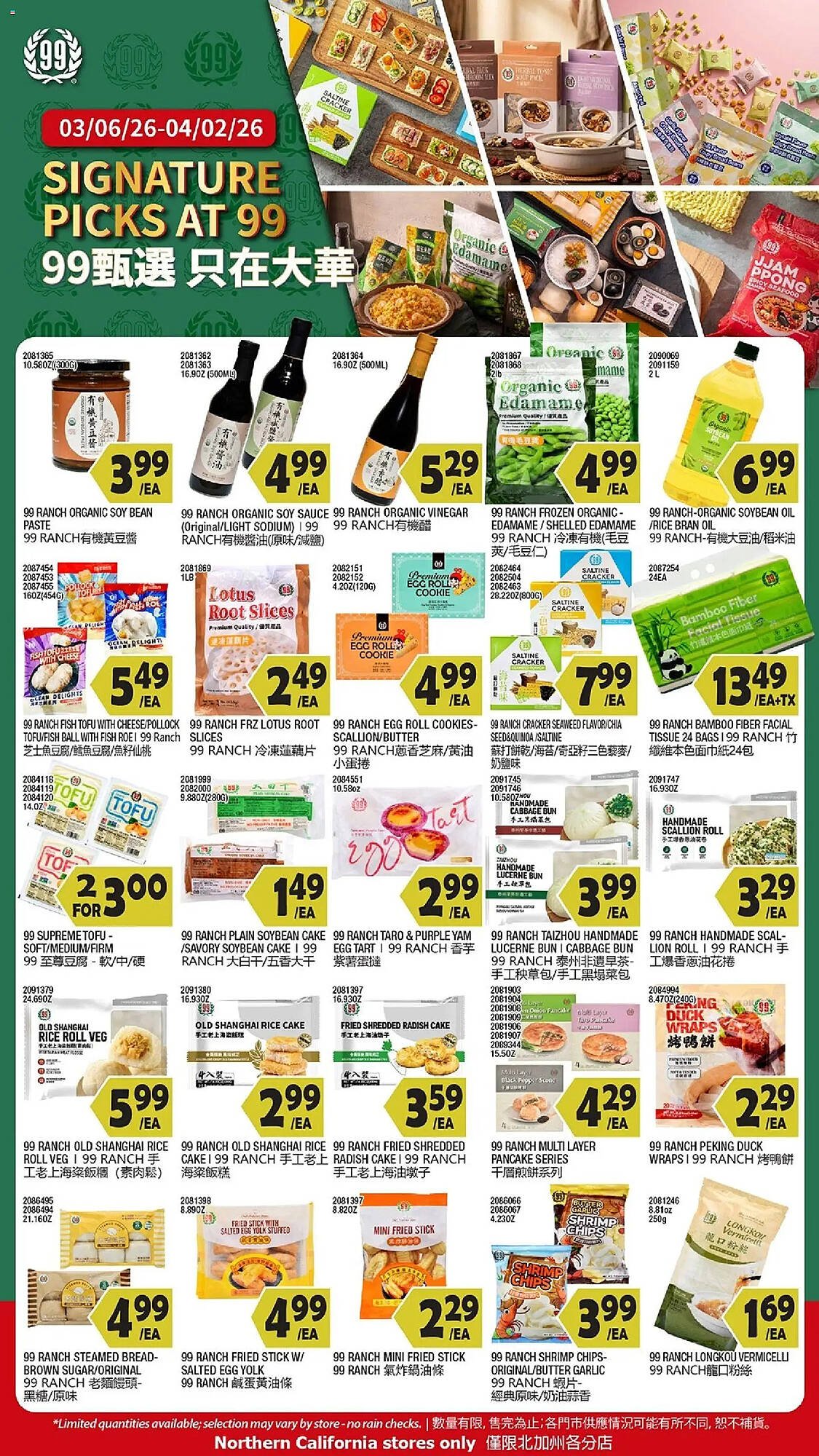 99 Ranch weekly ad