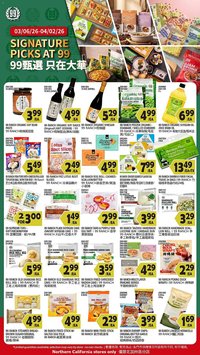 99 Ranch weekly ad