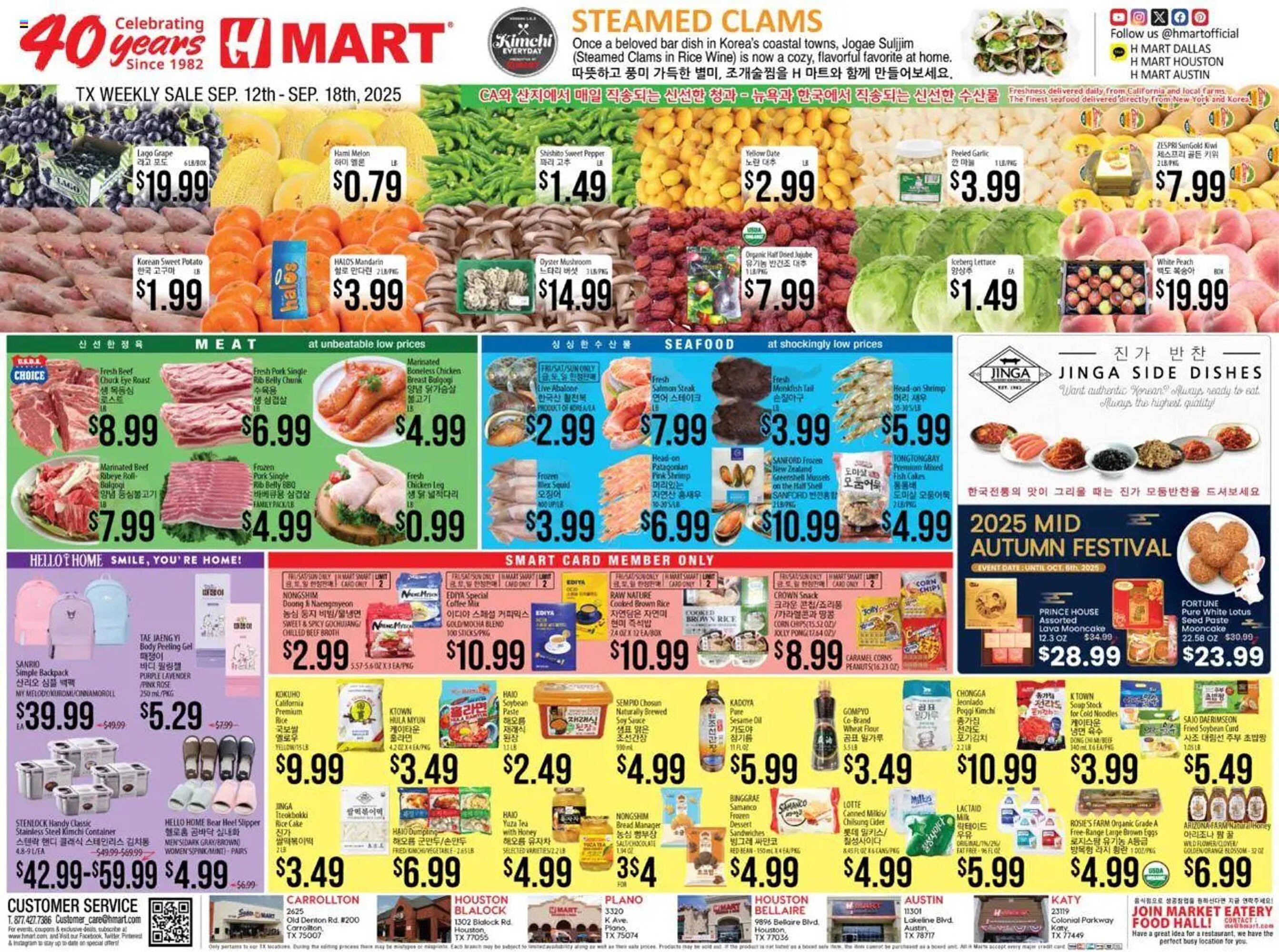 Hmart weekly ad (2025-09-12 - 2025-09-18) | 1