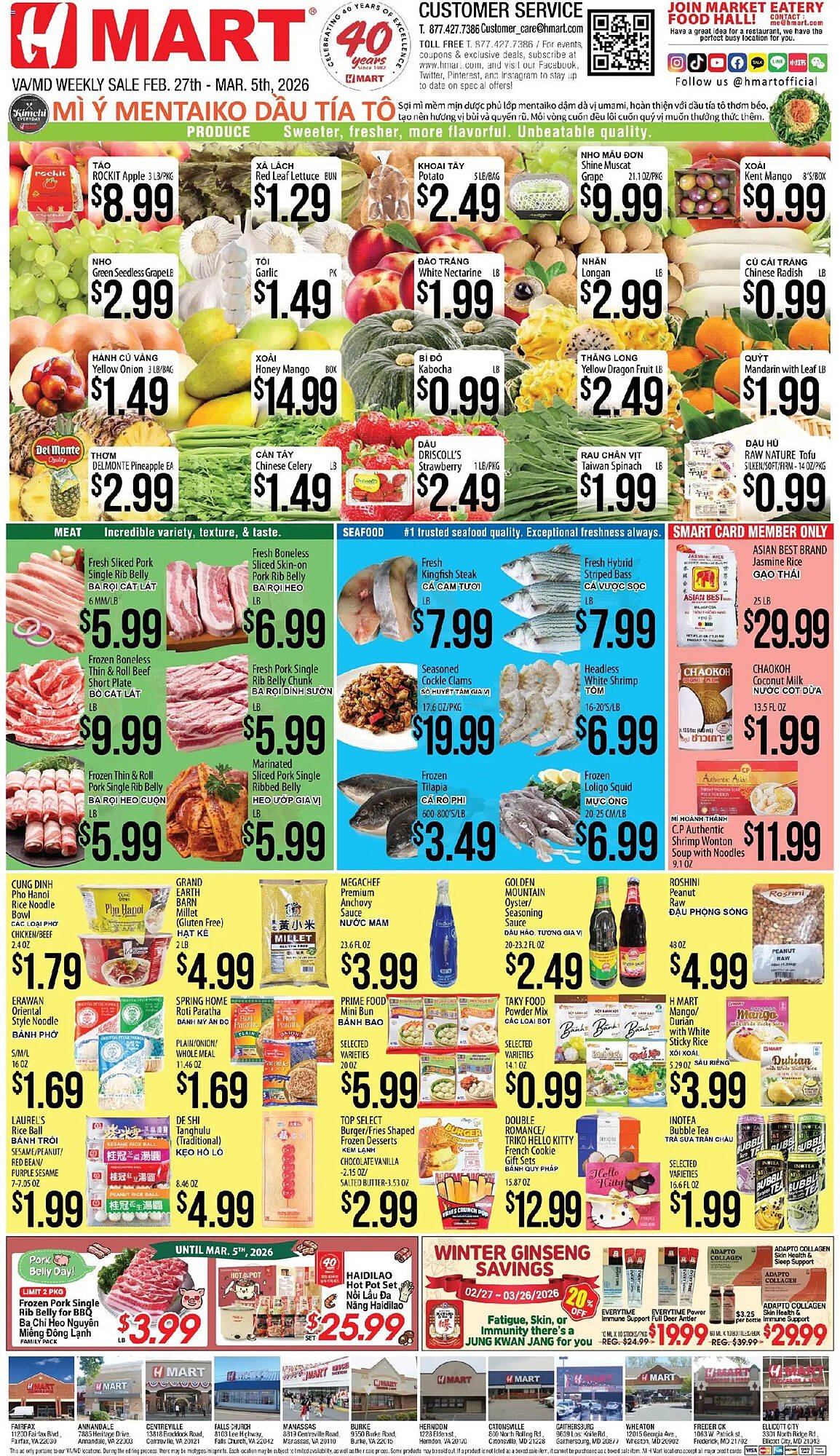 Hmart weekly ad