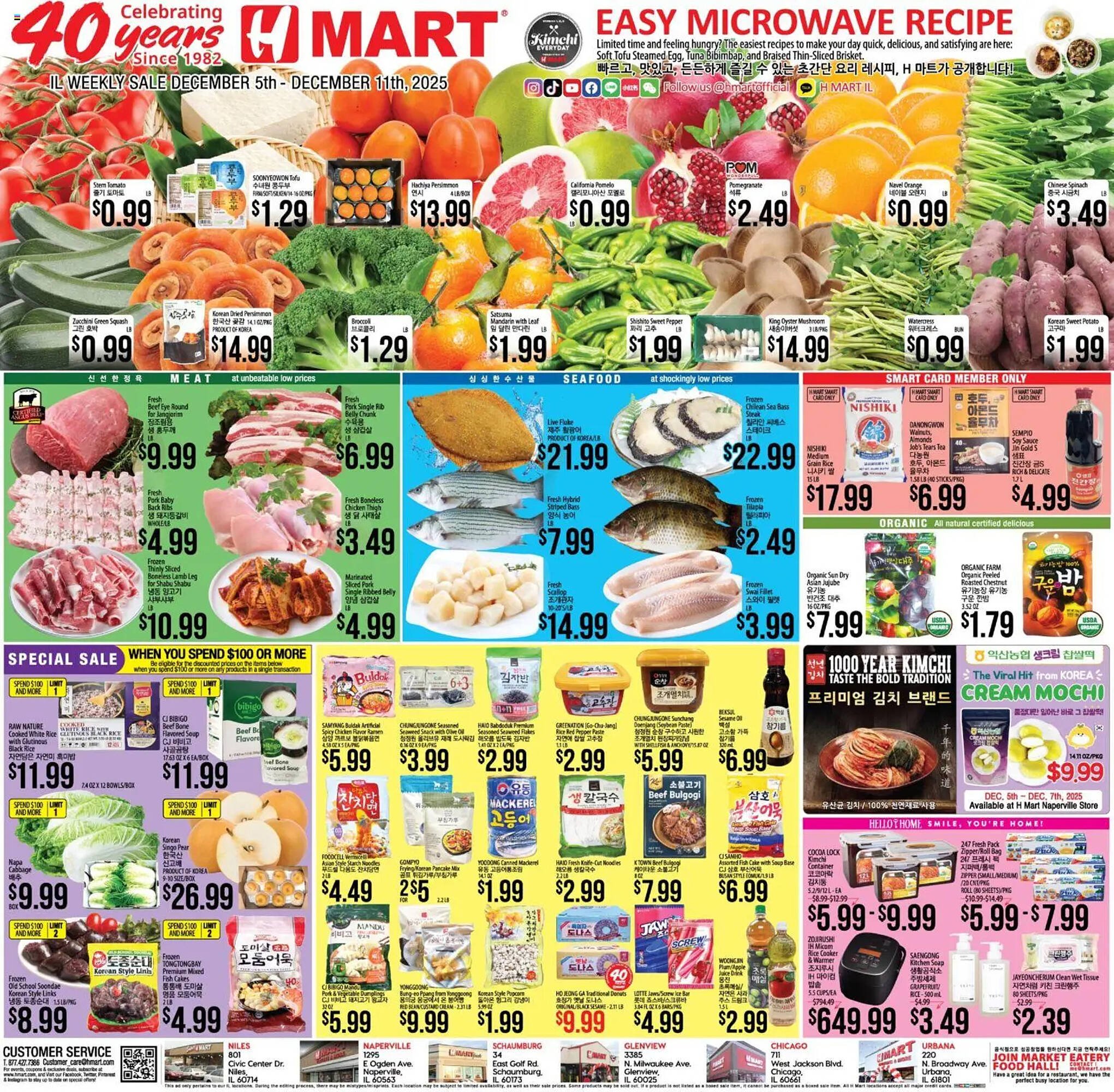 Hmart weekly ad