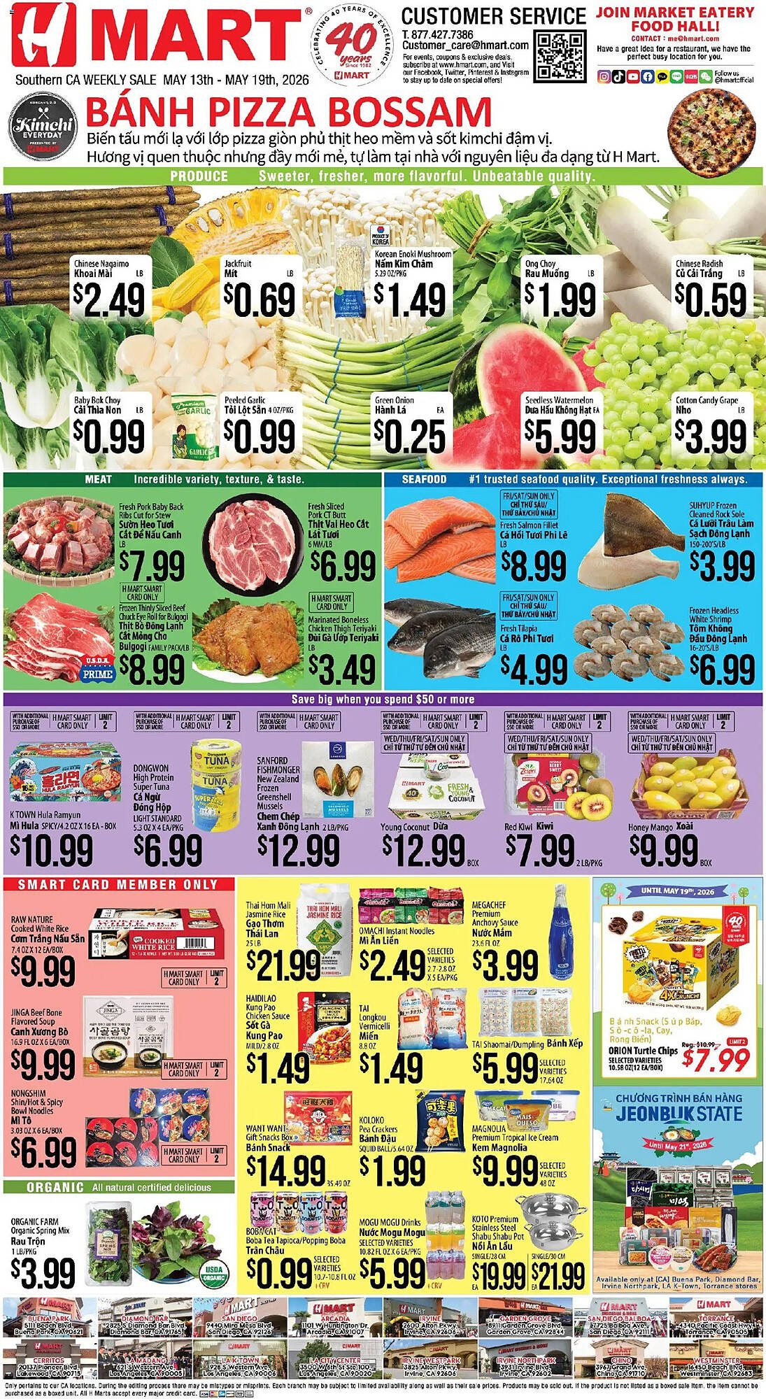 Hmart weekly ad