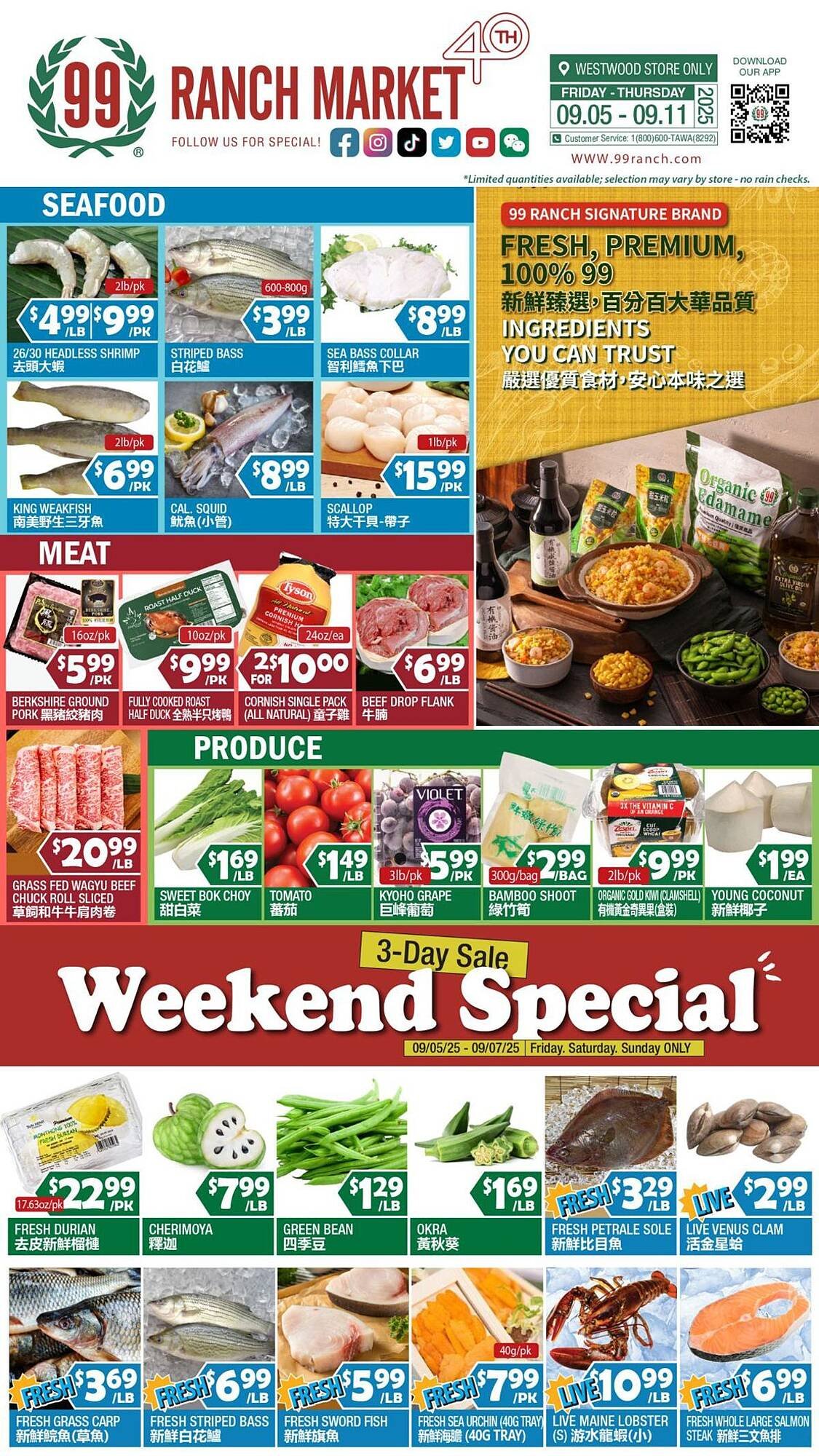 99 Ranch weekly ad (2025-09-05 - 2025-09-11) | 1