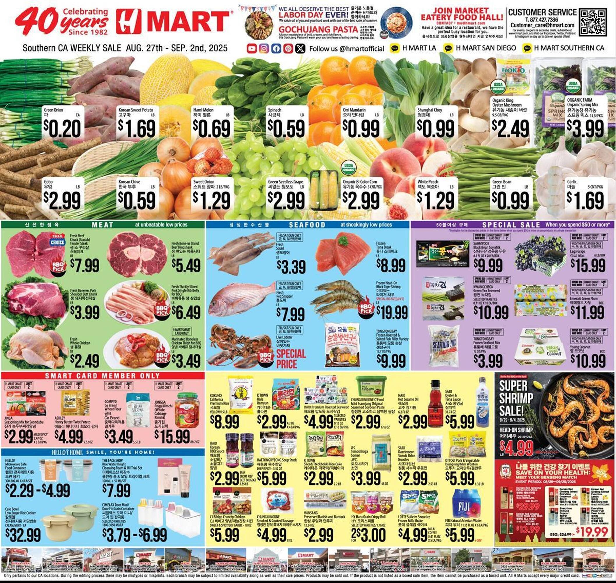 Hmart Weekly Ad (2025-08-27 - 2025-09-02) | 1