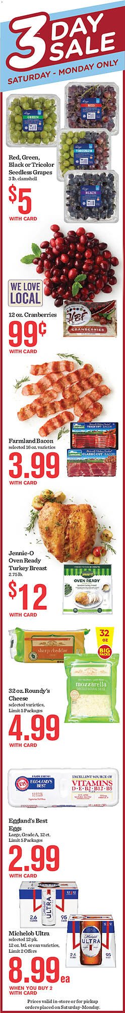 Mariano&#039;s weekly ad (2025-12-10 - 2025-12-16) | 2