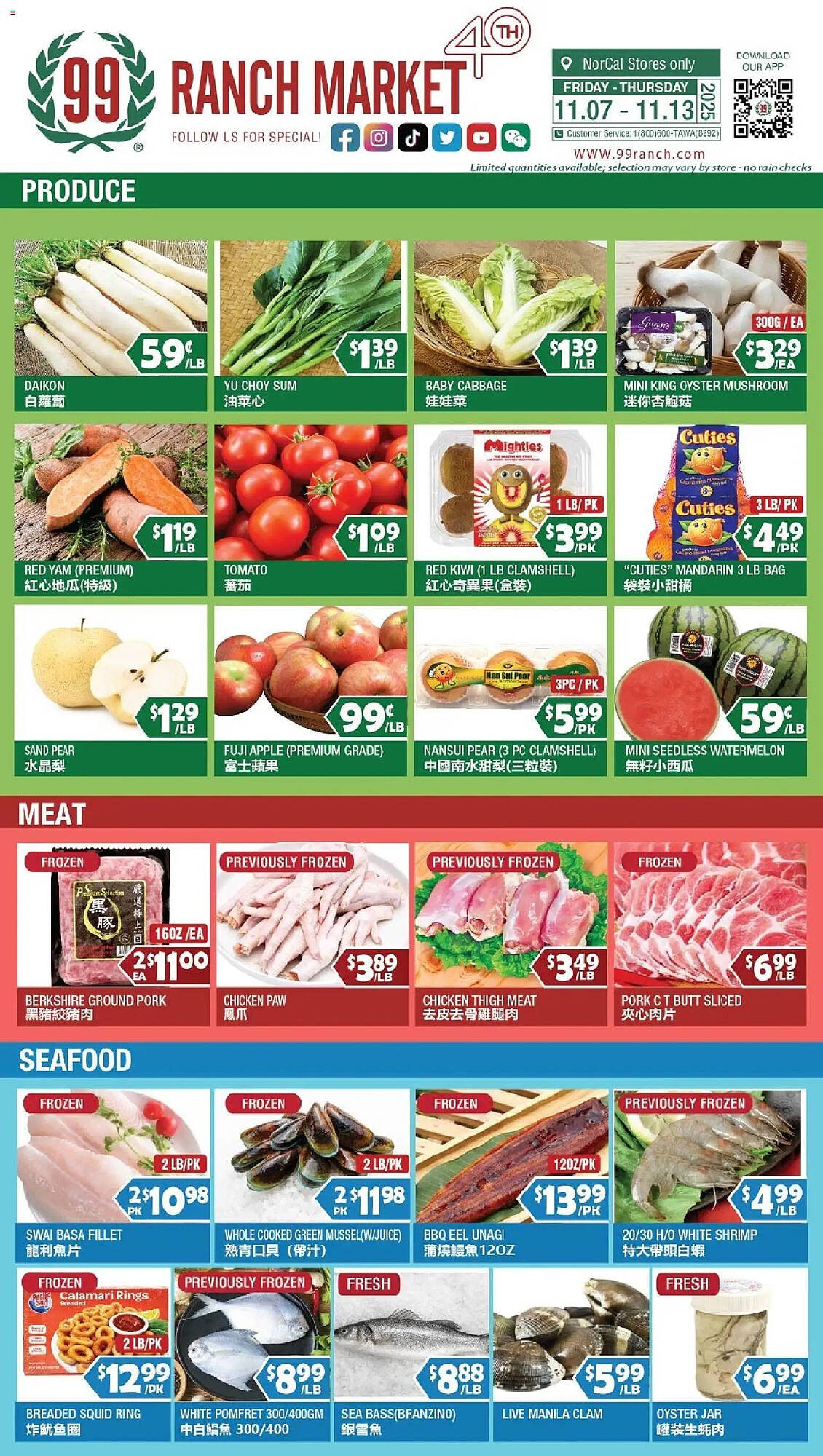 99 Ranch weekly ad (2025-11-07 - 2025-11-13) | 1