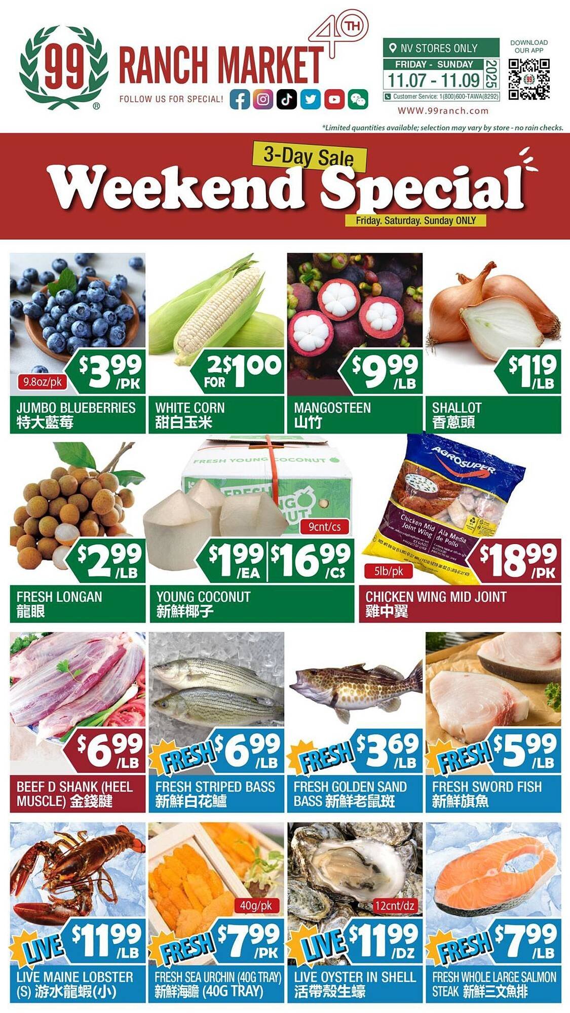 99 Ranch weekly ad (2025-11-07 - 2025-11-09) | 1