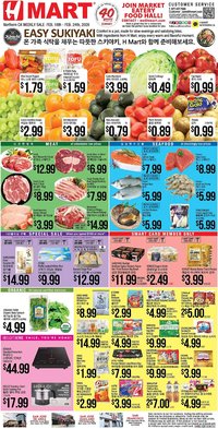 Hmart weekly ad