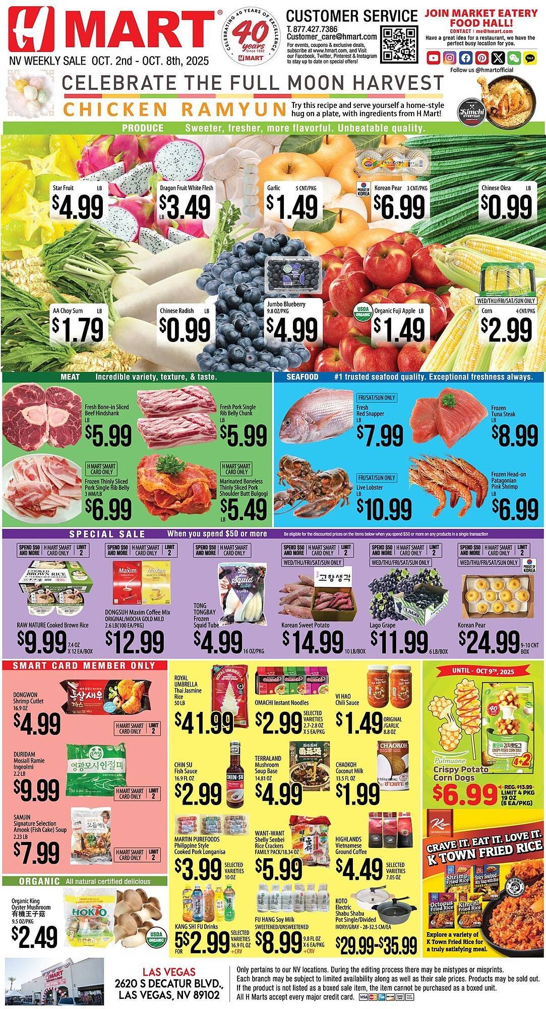 Hmart weekly ad (2025-10-02 - 2025-10-08) | 1