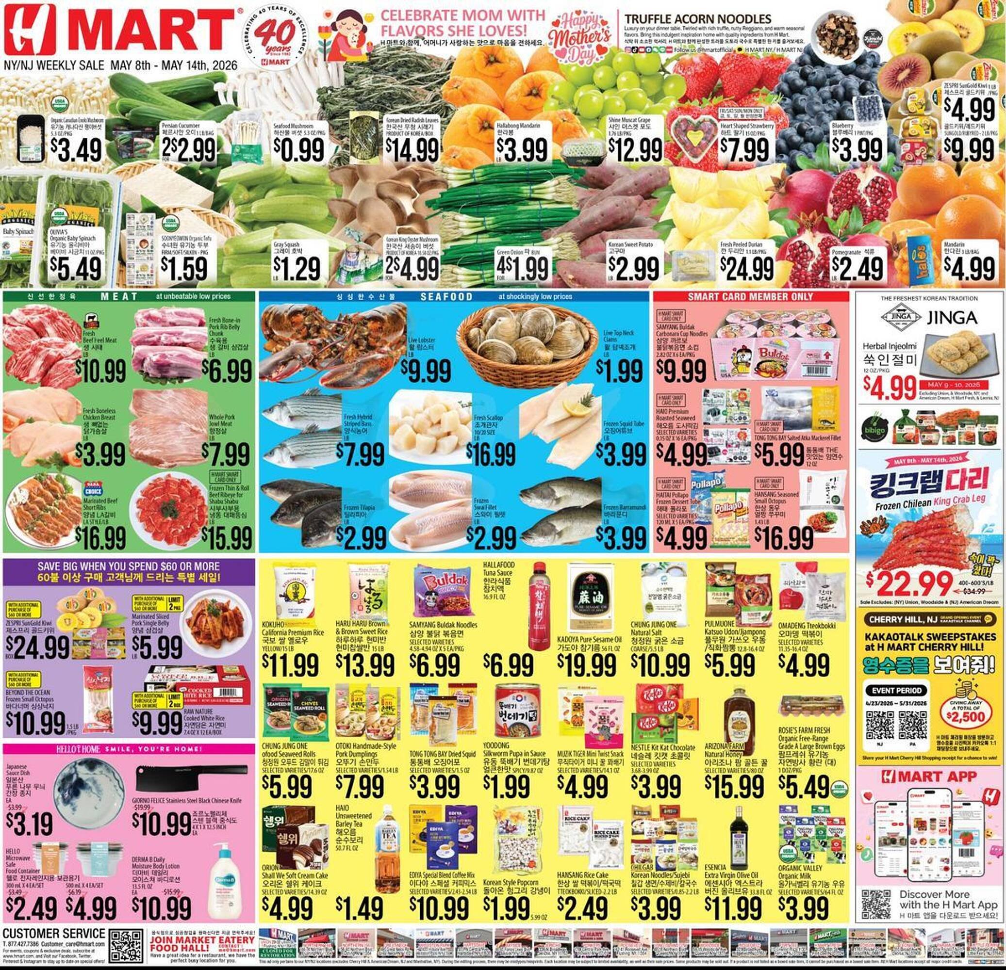 Hmart weekly ad