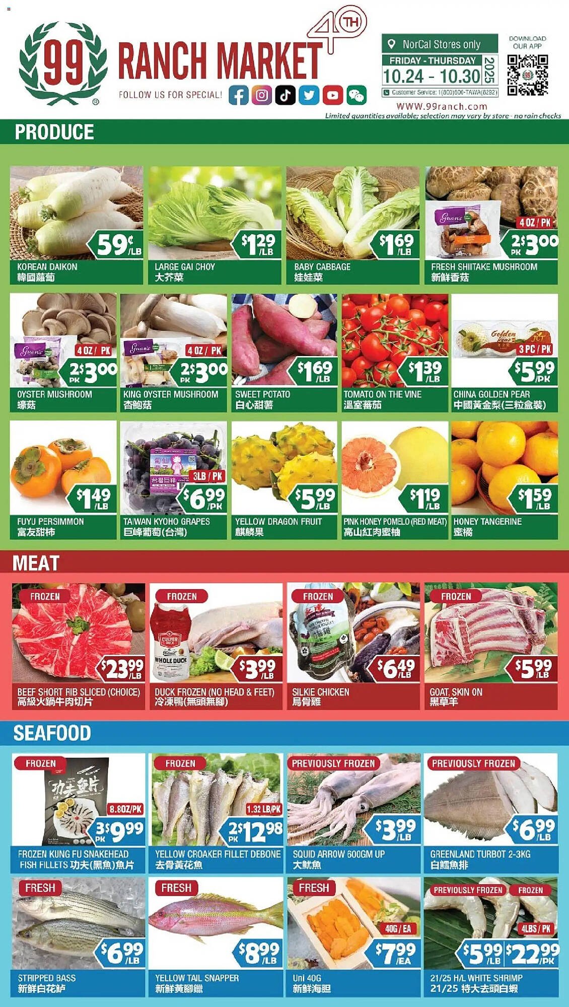 99 Ranch weekly ad (2025-10-24 - 2025-10-31) | 1