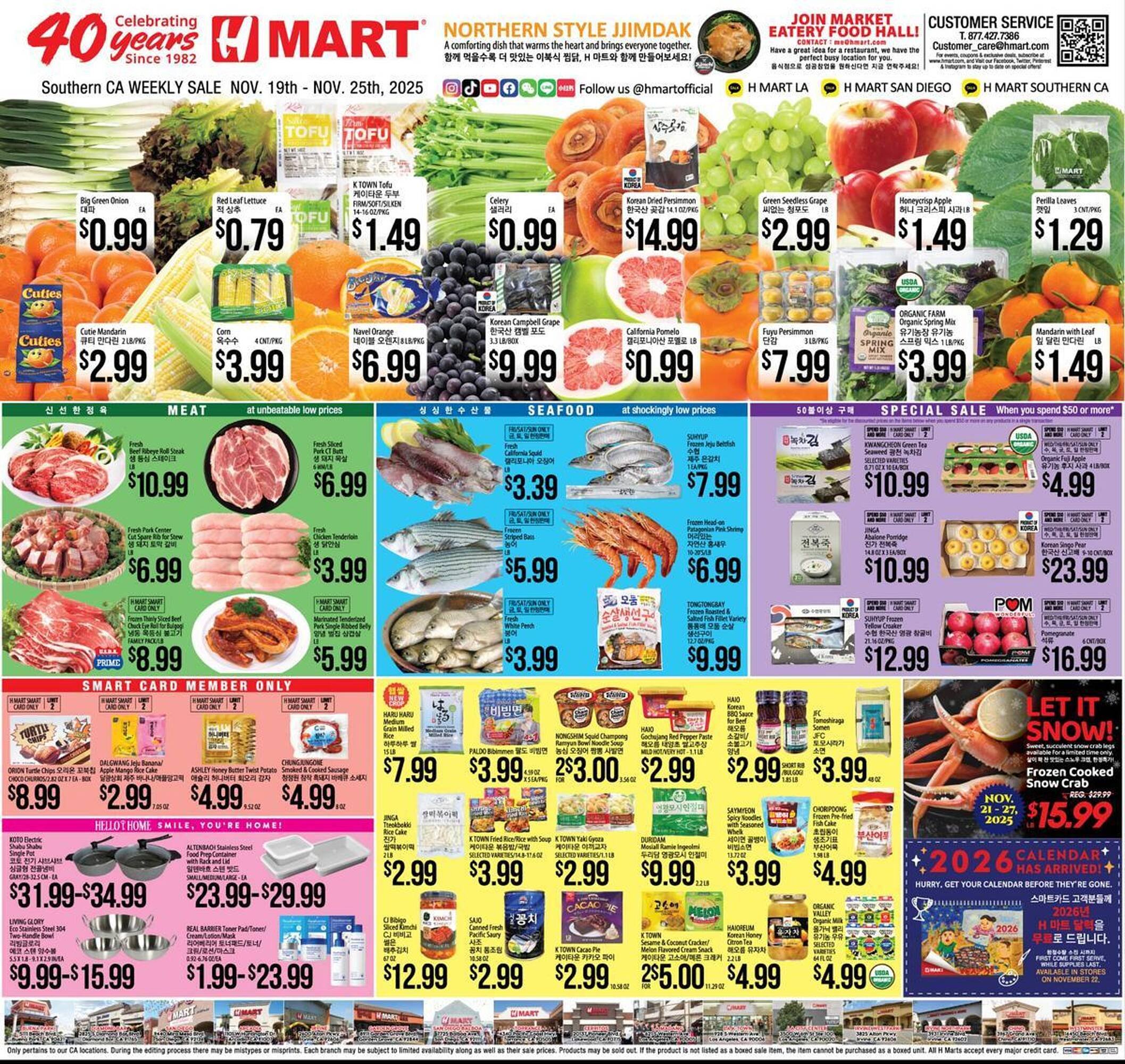 Hmart weekly ad