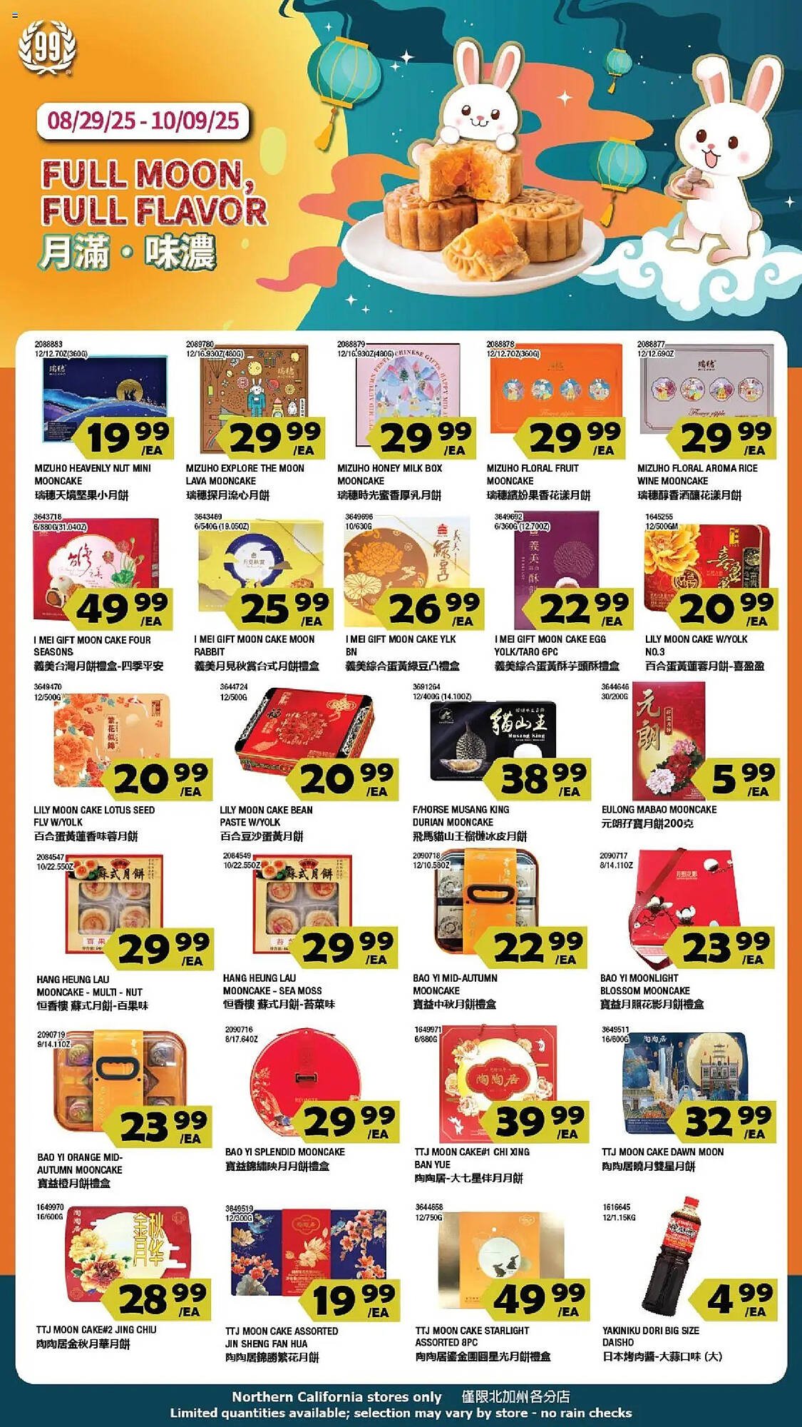 99 Ranch Weekly Ad (2025-08-29 - 2025-10-09) | 1