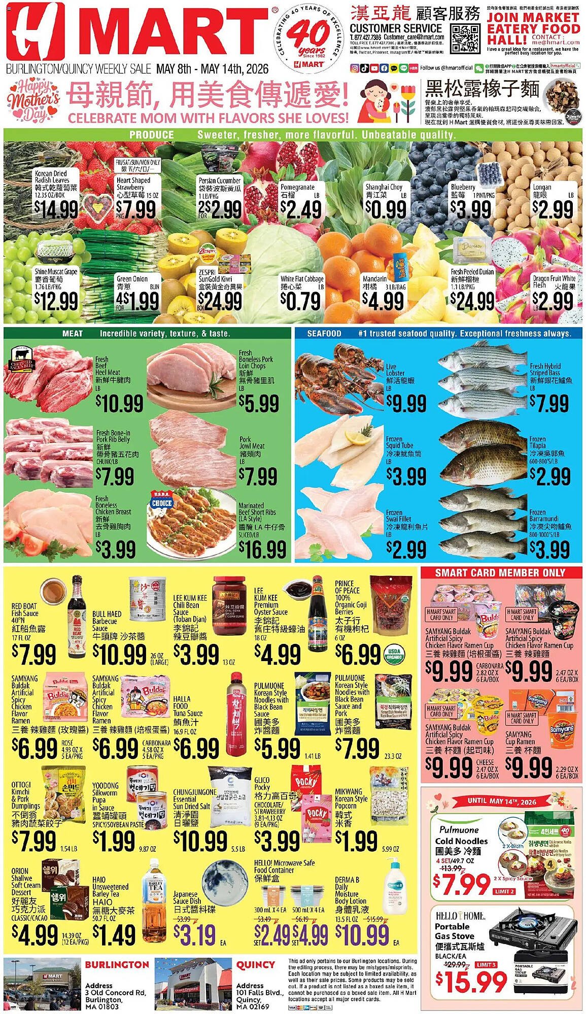 Hmart weekly ad