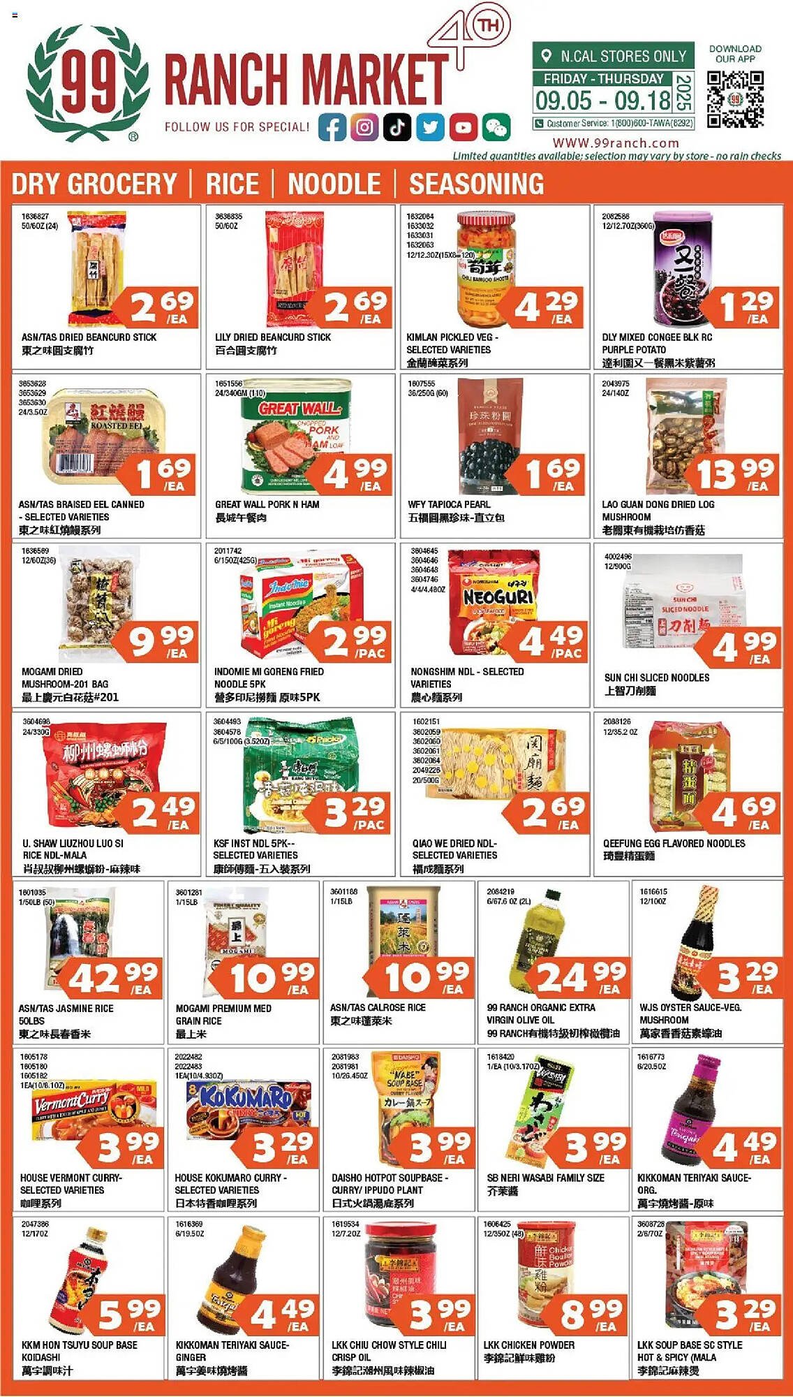 99 Ranch weekly ad (2025-09-05 - 2025-09-12) | 1
